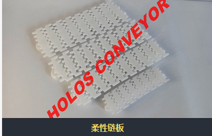 柔性鏈的配件有哪些？
